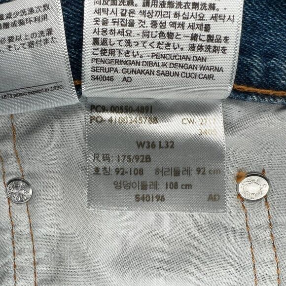 Levi's Men's 550 Relaxed Fit Jeans - Picture 11 of 11
